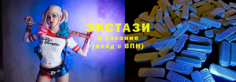 Ecstasy 99%  Красный Холм 